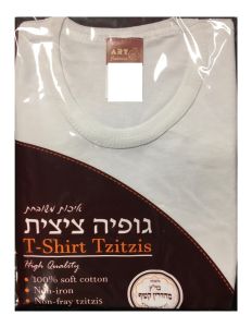 Perftzit Tzitzis Size 3-4 Israel