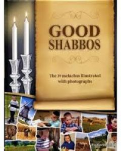 Good Shabbos Laminated Edition