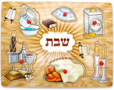 Shabbat Puzzle UK80799