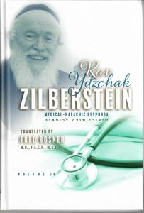 Rav Yitzchak Zilberstein Medical Halacha Responsa 4