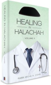 Healing in Halacha Volume 2