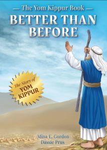 The Yom Kippur Book