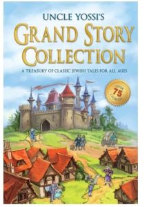 Grand Story Collection (Uncle Yossi)