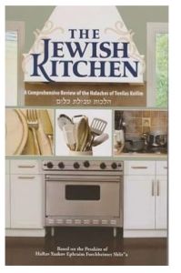 Jewish Kitchen Vol. 2, Tevilas Keilim