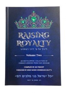 RAISING ROYALTY VOL. 2