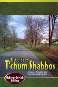 Guide To T’chum Shabbos