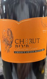 Cherut Cheirut Wine