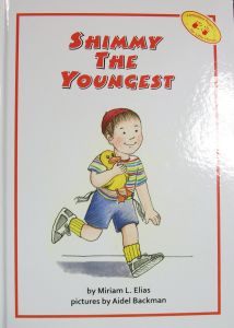 Shimmy the Youngest