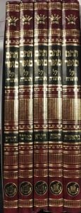 חתם סופר על תורה ה׳כ CHASAM SOFER ON TORAH 5 VOL