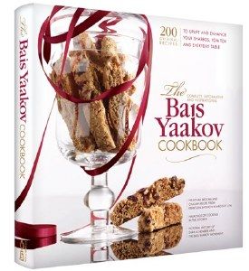 The Bais Yaakov Cookbook !