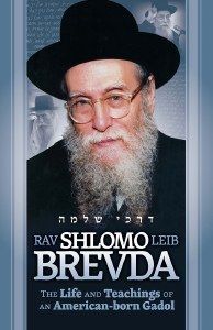 Rav Shlomo Brevda
