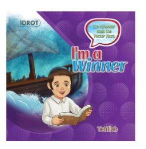 I’m a Winner #6 – Tefillah