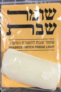 SHABBOS FRIDGE SWITCH