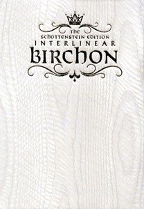 Schott. ed Interlinear Birchon -White Stamped