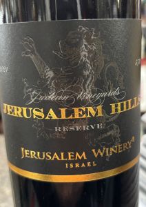 Jerusalem Hills Reserve 2021