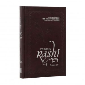 Studies in Rashi – Shemot