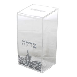 Tzedakah Box UK53698