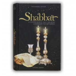 Shabbat Daily Halacha – Sephardic