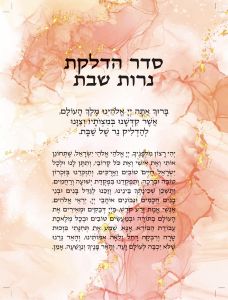 Hadlakas Neiros Plaque 107541