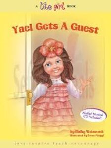 Yael Vol 5 Gets a Guest