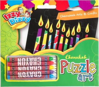 Chanukah Puzzle Art Kit 78034