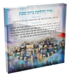 Hadlakas Neiros acrylic block 5 Designs