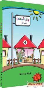 Shikufitzky Street 4