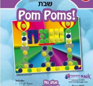 Shabbos Pom Pom