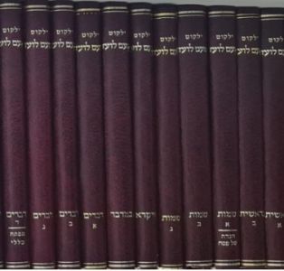 Yalkut Me’am Lo’ez – Chumash Torah 11 Vol ילקוט מעם לועז – חומש
