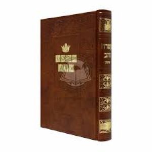 עטרת זהב מגילת אסתר פשט