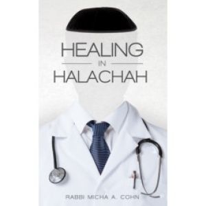 Healing in Halachah