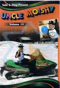 Uncle Moishy Volume 10