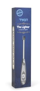 Shabbos Electric Lighter