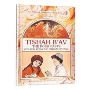Tishah B’ Av The Four Fasts with Bina, Benny and Chaggai Hayonah