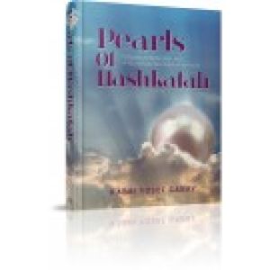 Pearls of Hashkafah – Building Relationship w/G-d