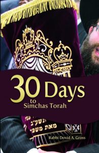 30 Days to Simchas Torah