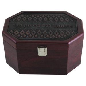 Wood Etrog Box with PU leather