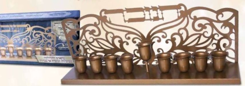 Vintage Iron Menorah