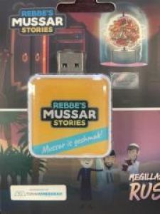 Rebbes’s Mussar Stories- Meggilas Rus – USB