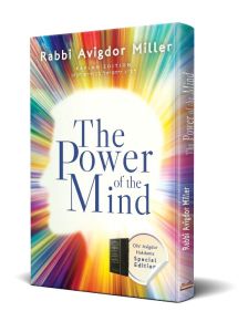 Power of the Mind OhrAvigdor Hakdama – Special Edition, Paperback
