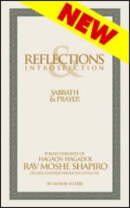 Reflections Introspection – Sabbath & Prayer