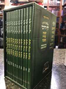 דף היומי משניות מחולק 12 Daf Yomi Mishnayos Pocket Size 12 Set