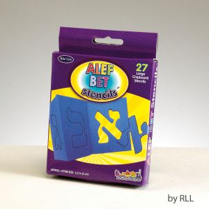 Alef Bet Stencils – Large