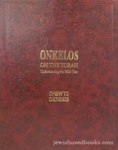 Onkelos on the Torah Vol 1. Genesis