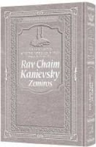 Zemiros Reb Chaim Kanievsky