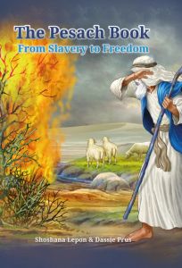 The Pesach Book 1