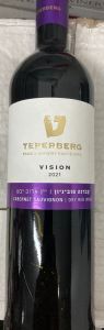 Teperberg Vision Cabernet Sauvignon Wine
