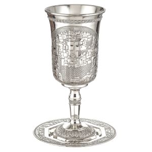 Kiddush Cup Eliyahu UK41195