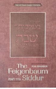 Feigenbaum SHABBOS Siddur – Sefard