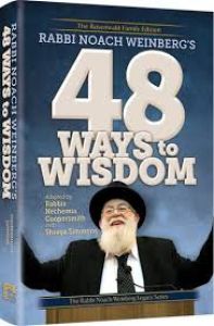 Rabbi Noach Weinberg’s 48 Ways to Wisdom